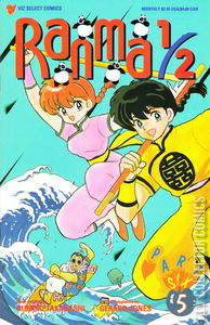 Ranma 1/2 Part Six