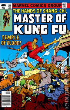 Variant Cover for Master of Kung Fu #85
