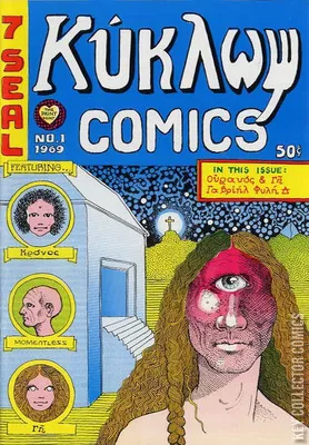 Kuklops Comics