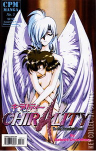 Chirality #3