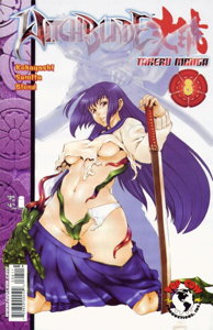 Witchblade: Takeru Manga #8