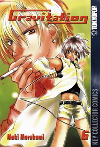Gravitation #6