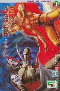 The Force of Buddha's Palm #53
