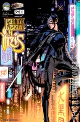 Cover for Executive Assistant: Iris #3