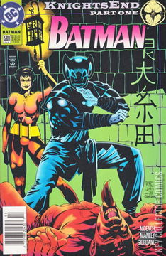 Variant Cover for Batman #509