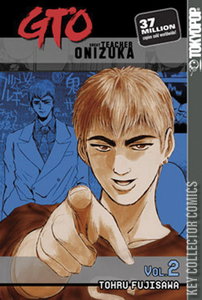 GTO: Great Teacher Onizuka #2