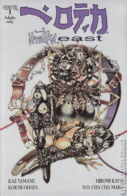 Verotika East