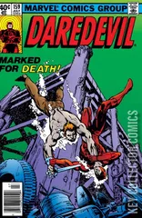 Variant Cover for Daredevil #159