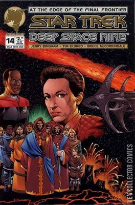 Star Trek: Deep Space Nine