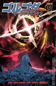 Variant Cover for Golgotha: Motor Mountain #4