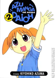 Azumanga Daioh #2
