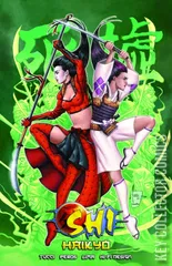 Cover for Shi: Haikyo