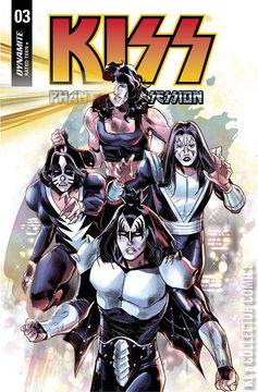 Variant Cover for KISS: Phantom Obsession #3