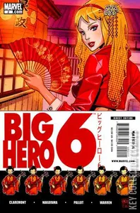 Big Hero 6 #2