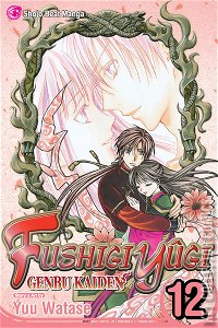 Fushigi Yugi: Genbu Kaiden #12