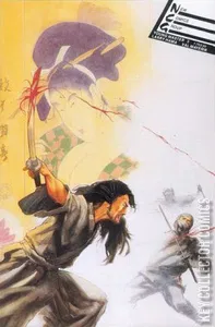 Young Master #3