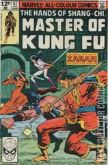 Variant Cover for Master of Kung Fu #87
