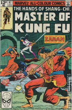 Variant Cover for Master of Kung Fu #87