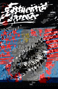 Exquisite Corpses #10