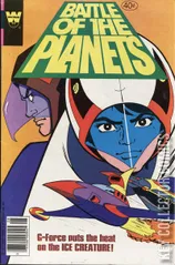 Variant Cover for Battle of the Planets #2