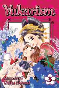 Yukarism #3