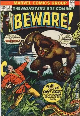 Beware