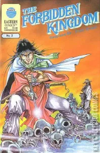 The Forbidden Kingdom #2