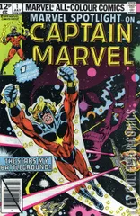 Variant Cover for Marvel Spotlight #1
