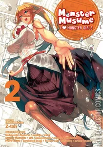 Monster Musume: I Heart Monster Girls #2