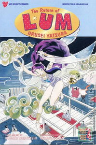 The Return of Lum * Urusei Yatsura Part Three #4