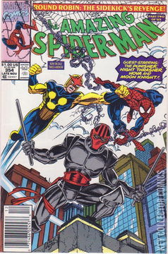 Variant Cover for Amazing Spider-Man #354