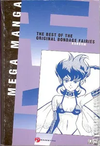 MegaManga #13