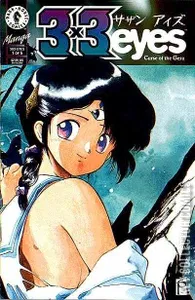 33 Eyes: Curse of the Gesu #1