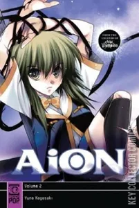 AiON #2