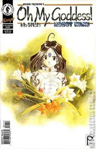 Oh My Goddess! IV #1
