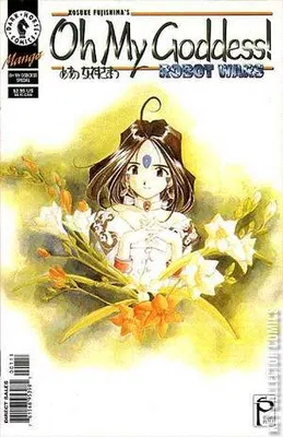 Oh My Goddess! IV