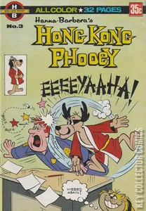 Hanna-Barbera's Hong-Kong Phooey #3