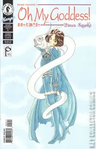 Oh My Goddess! IX #5