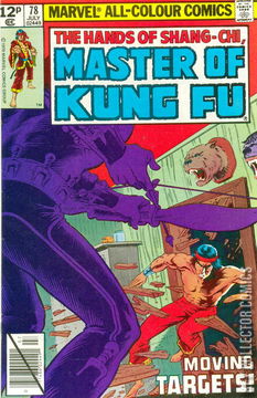 Variant Cover for Master of Kung Fu #78