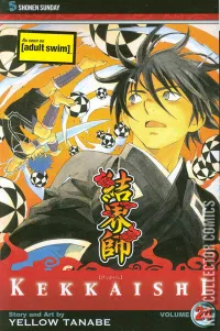 Kekkaishi #24