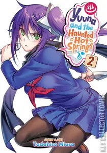 Yuuna & the Haunted Hot Springs #2