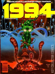 1994 #15