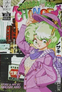 Futaba-kun Change #5