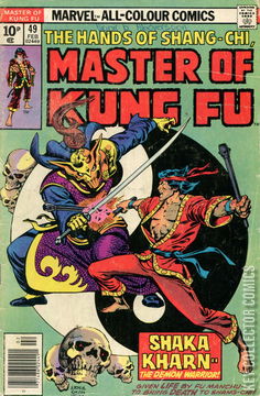 Variant Cover for Master of Kung Fu #49