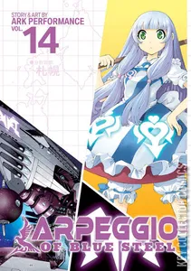 Arpeggio of Blue Steel #14