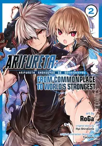 Arifureta: From Commonplace to World’s Strongest #2
