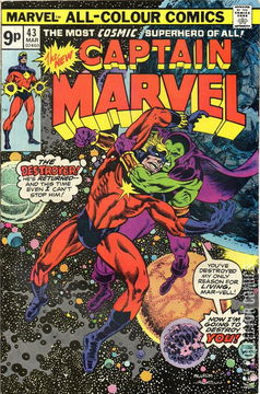 Variant Cover for Captain Marvel #43