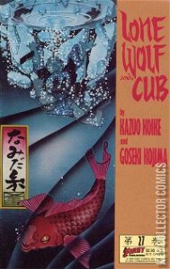 Lone Wolf and Cub #27