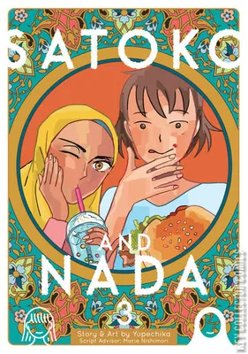 Satoko and Nada