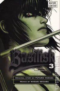Basilisk: The Kouga Ninja Scrolls #3